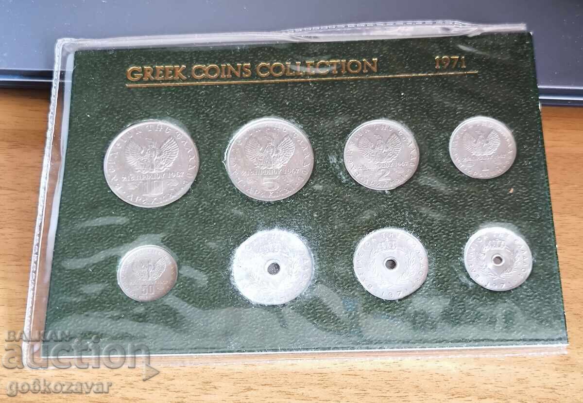 Colecție de monede grecești 1971