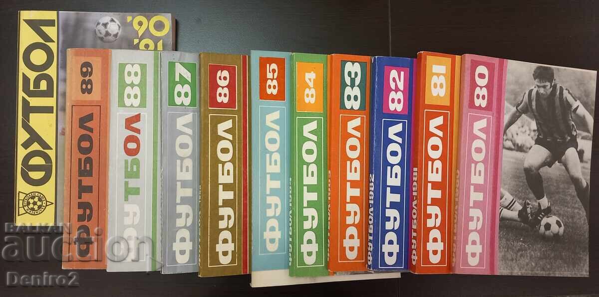 Аукцион Футбол, книги, годишни справочници.
