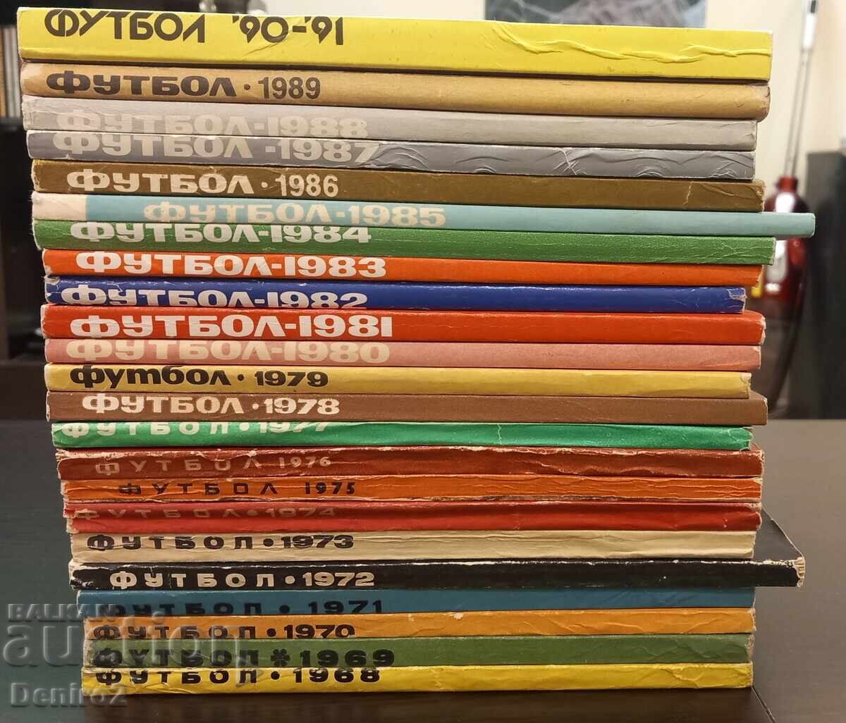 Доставка на Футбол, книги, годишни справочници.
