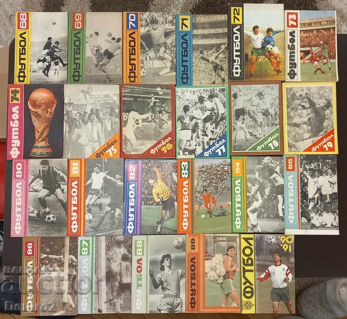 Футбол, книги, годишни справочници.