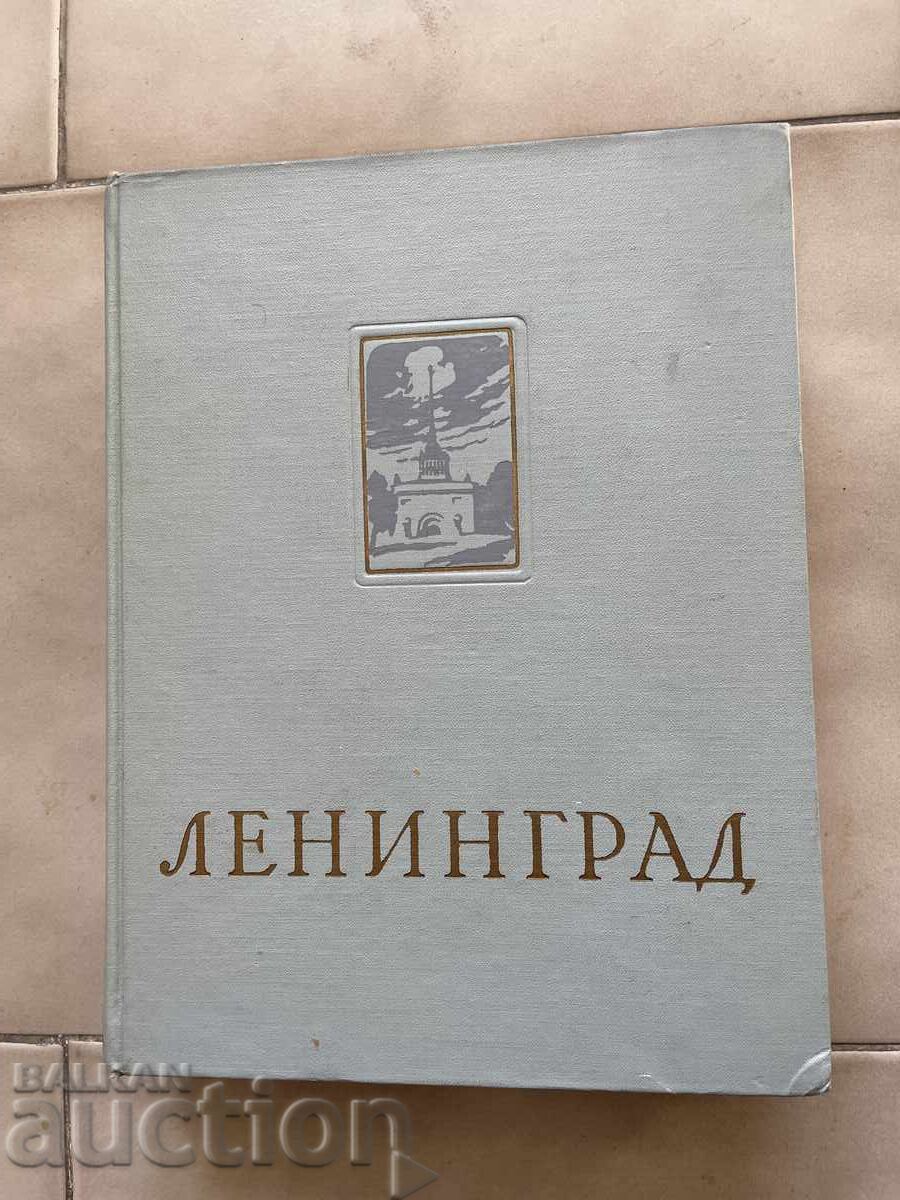 Leningrad-enciclopedie 1957, 894 pag