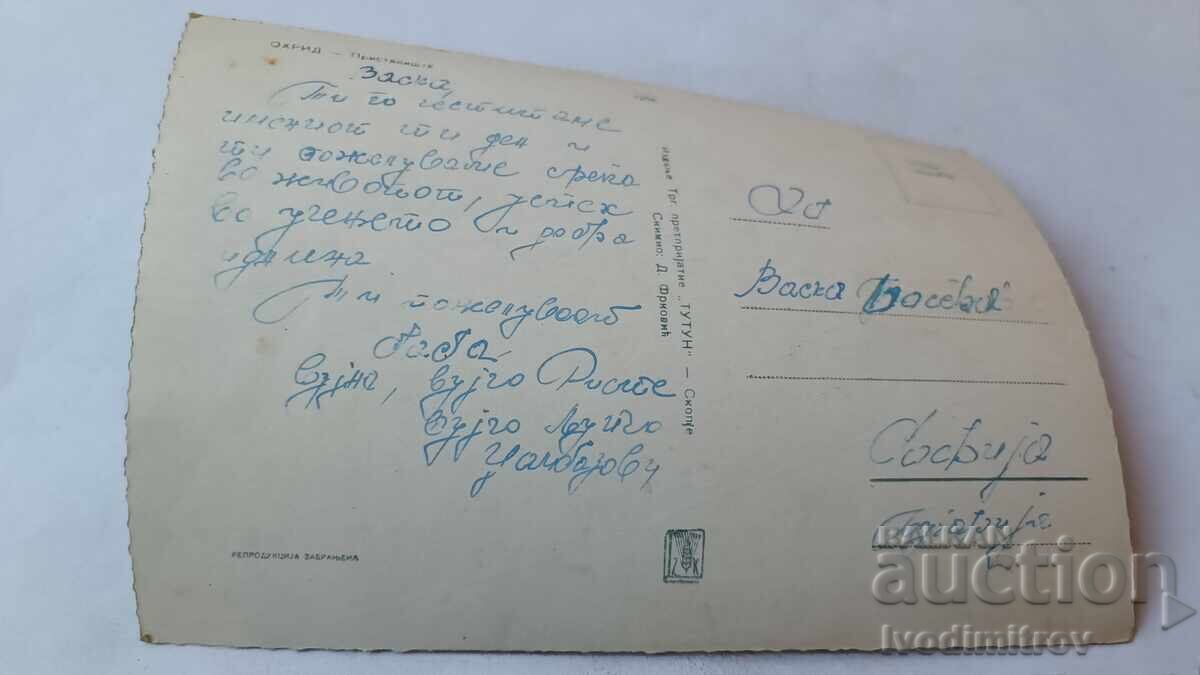 Carte poștală Ohrid Pristaniște cu preț € 0.67 | 1.31 BGN