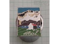 МУСАЛА РИЛА ЗНАЧКА