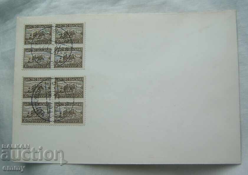 Ταχυδρομικός φάκελος 1945 - "Ημέρα της Ελευθερίας", 9η Σεπτεμβρίου Ταχυδρομικός φάκελος 1945 - "Ημέρα της Ελευθερίας", 9η Σεπτεμβρίου