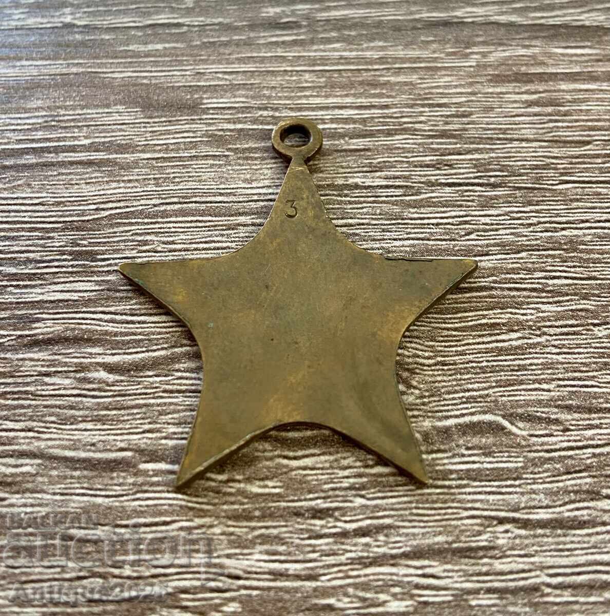 Съветски юбилеен медал 50 години от Въоръжените сили на СССР с цена € 10.00 | 19.56 лв.