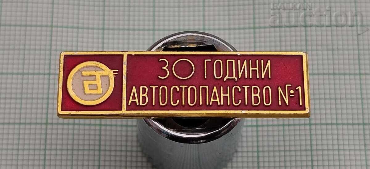 AUTOSTOPĂNIRE Nr. 1 30 g. INSIGNĂ