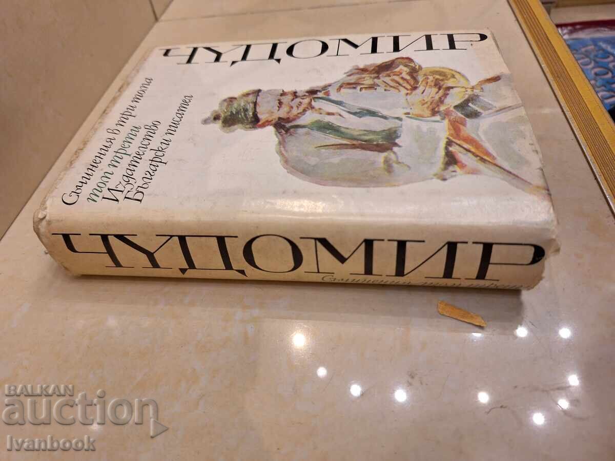 Miracle - Τόμος 3 με τιμή € 1.53 | 2.99 BGN