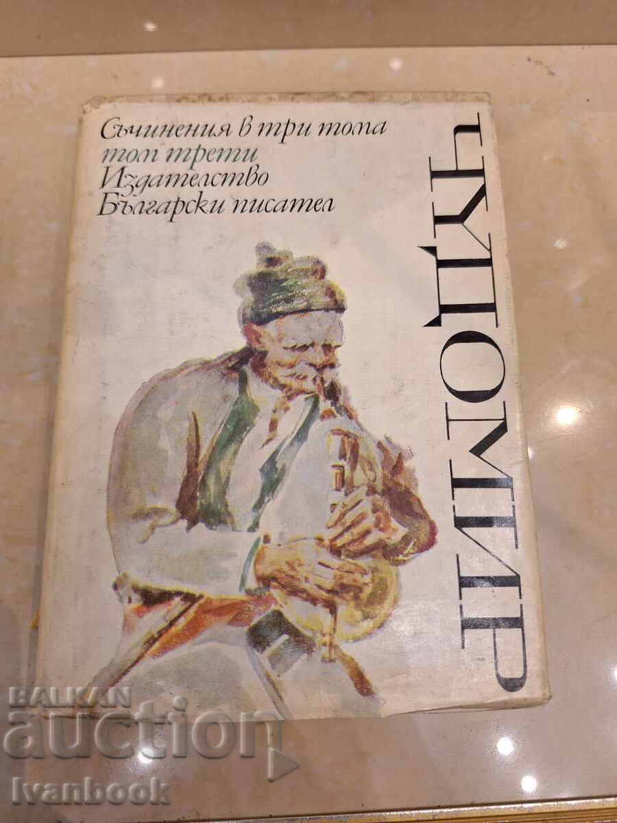 Miracle - Τόμος 3