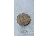 Libya 50 millimas 1965
