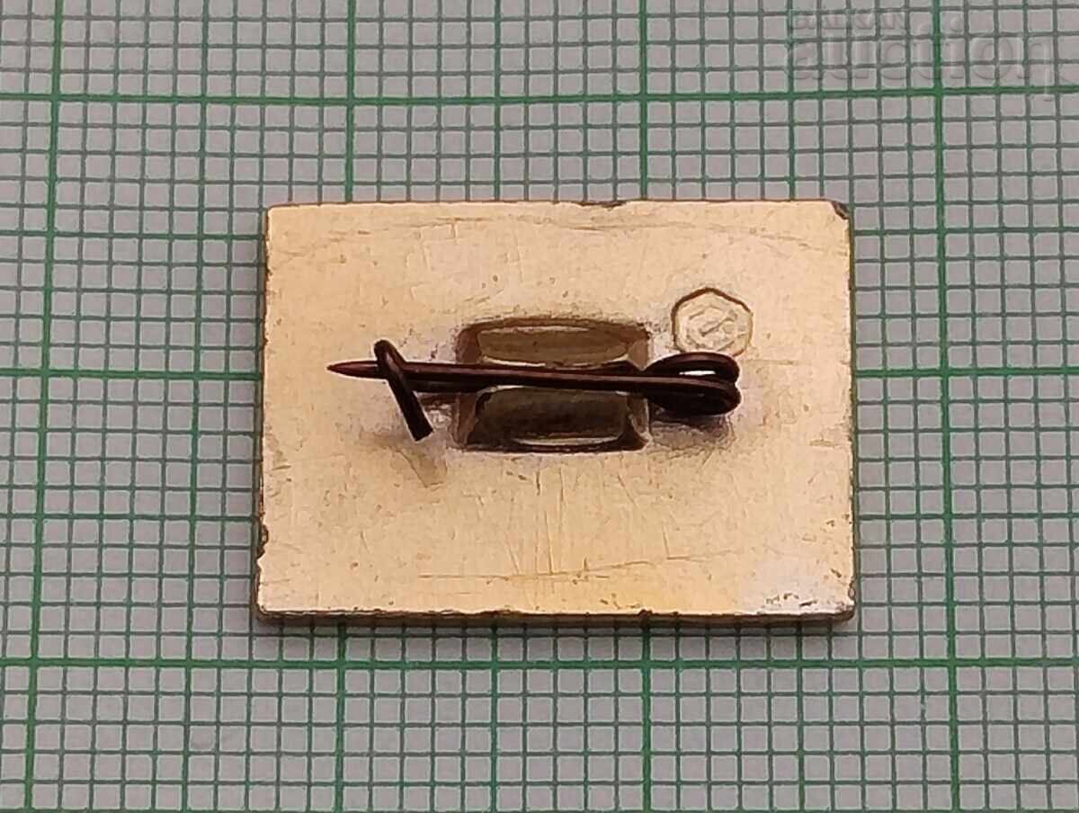 SPORTS MOSCOW LUZHNIKI USSR BADGE with price € 0.50 | 0.98 BGN SPORTS MOSCOW LUZHNIKI USSR BADGE with price € 0.50 | 0.98 BGN