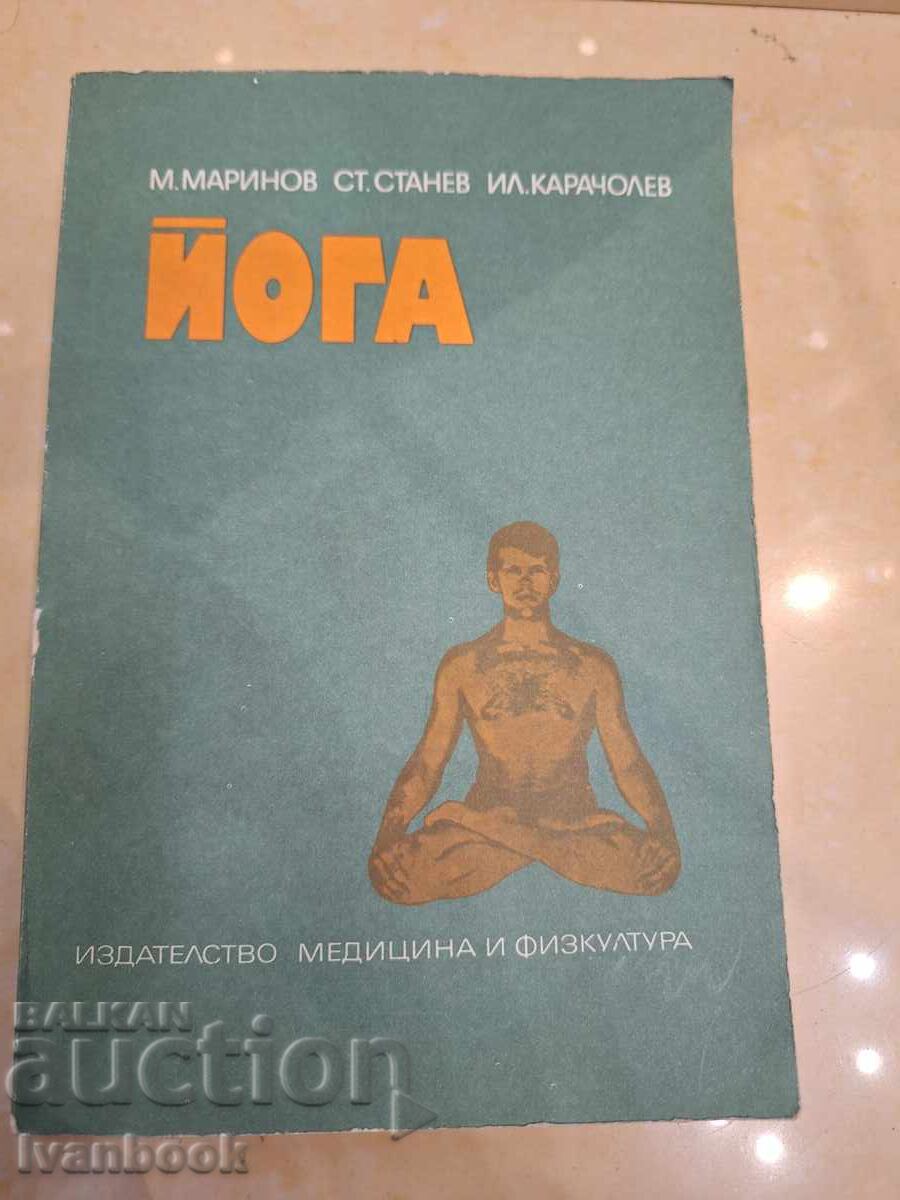Yoga