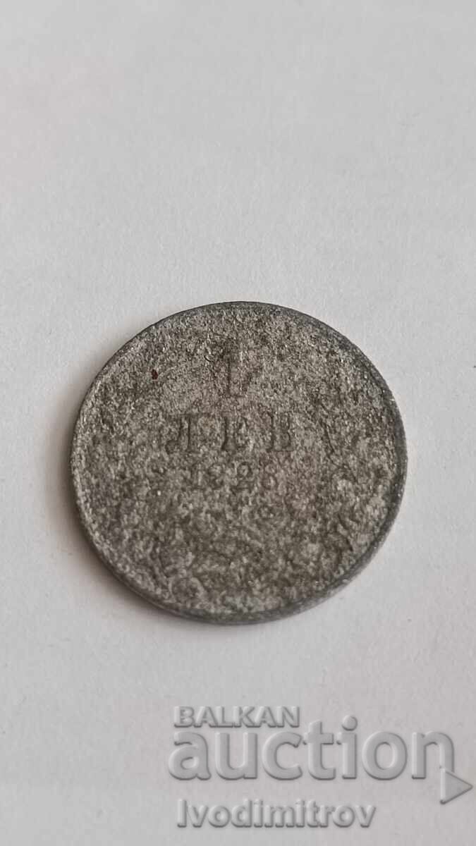 1 λεβ 1923
