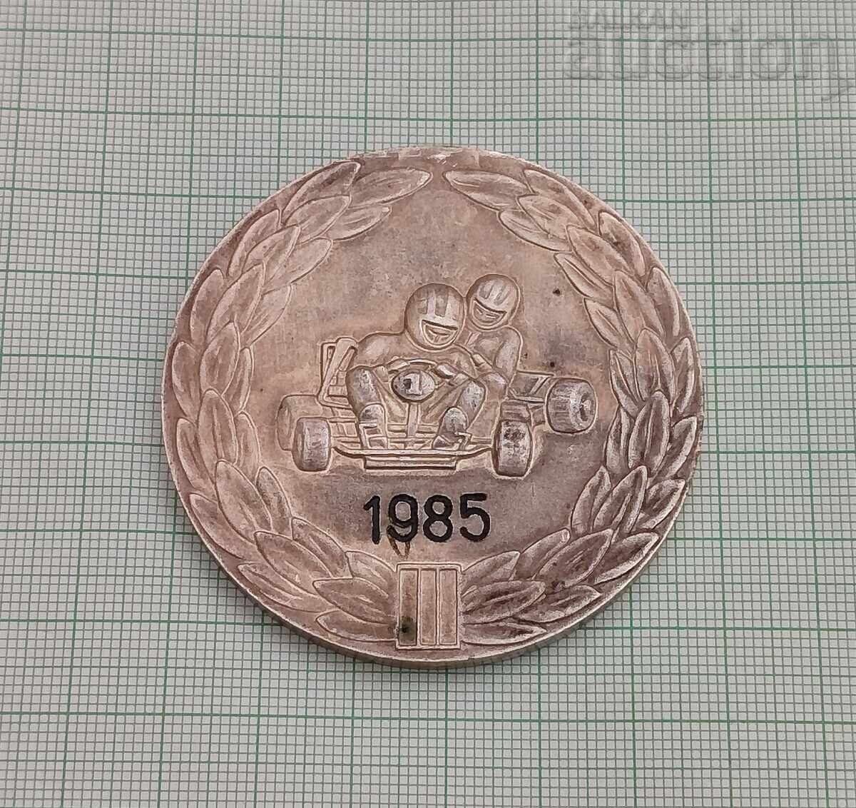 ΣΒΑ ΚΑΡΤΙΝΓΚ III ΘΕΣΗ 1985 μ.Χ. ΜΕΤΑΛΛΙΟ ΠΛΑΚΕΤΑ