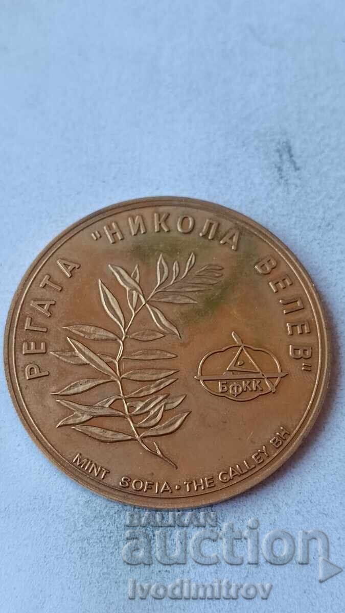Plaque BFKC Regatta Nikola Velev 1930 - 1993 with price € 23.00 | 44.98 BGN Plaque BFKC Regatta Nikola Velev 1930 - 1993 with price € 23.00 | 44.98 BGN