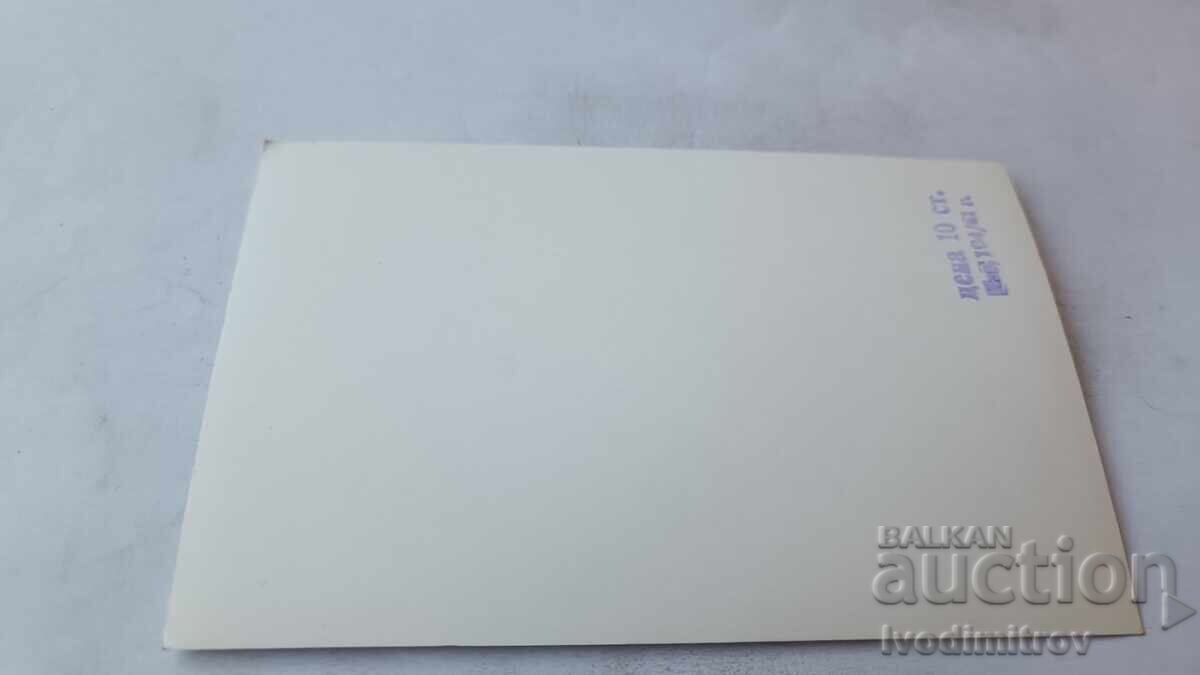 Carte poștală Sofia Loren cu preț € 0.76 | 1.49 BGN