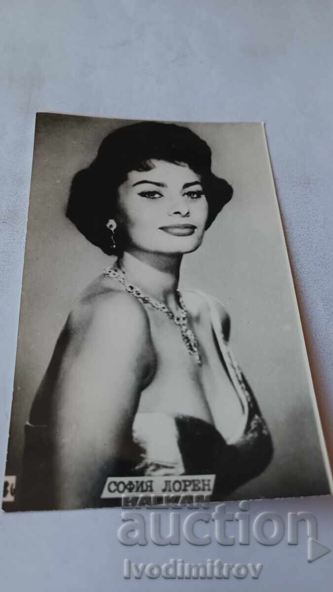 Carte poștală Sofia Loren