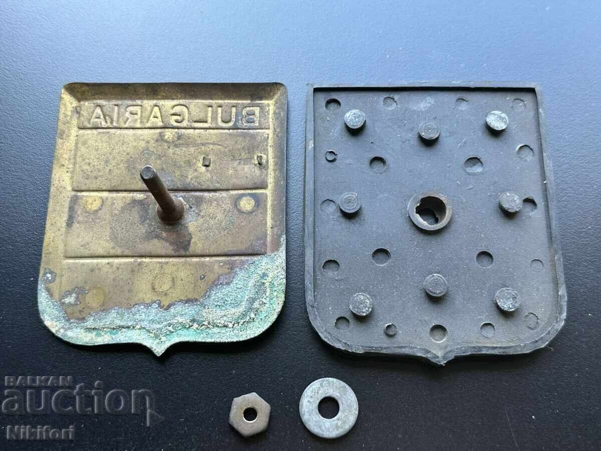 Emblemă Auto Retro Socială Tablă RPR cu preț € 27.00 | 52.81 BGN