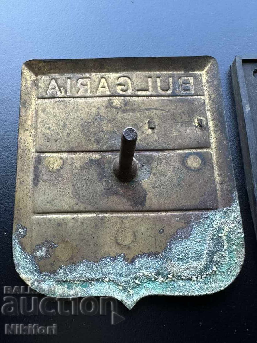 Emblemă Auto Retro Socială Tablă RPR - 6