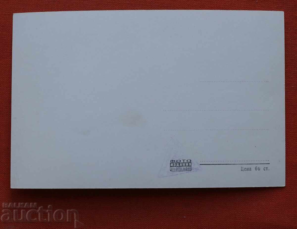 Bansko with price € 1.00 | 1.96 BGN Bansko with price € 1.00 | 1.96 BGN