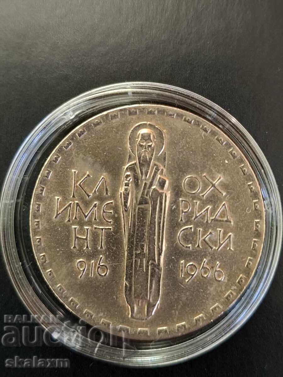 2 leva 1966 g με τιμή € 3.00 | 5.87 BGN