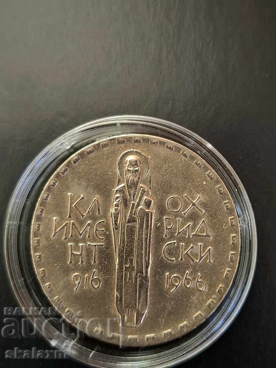 Δημοπρασία 2 leva 1966 g