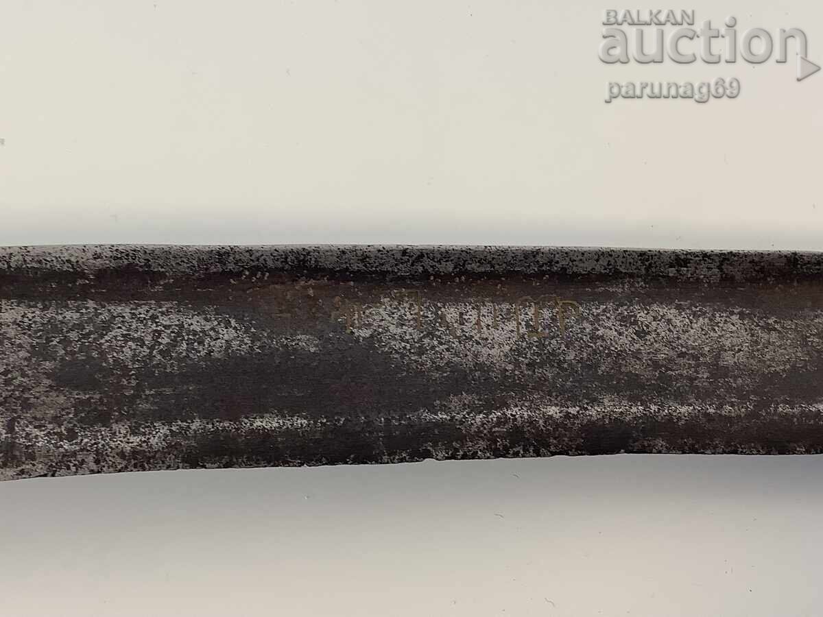 Παράδοση Οθωμανικό γιαταγάνι με ξύλινη θήκη - από τη Μικρά Ασία