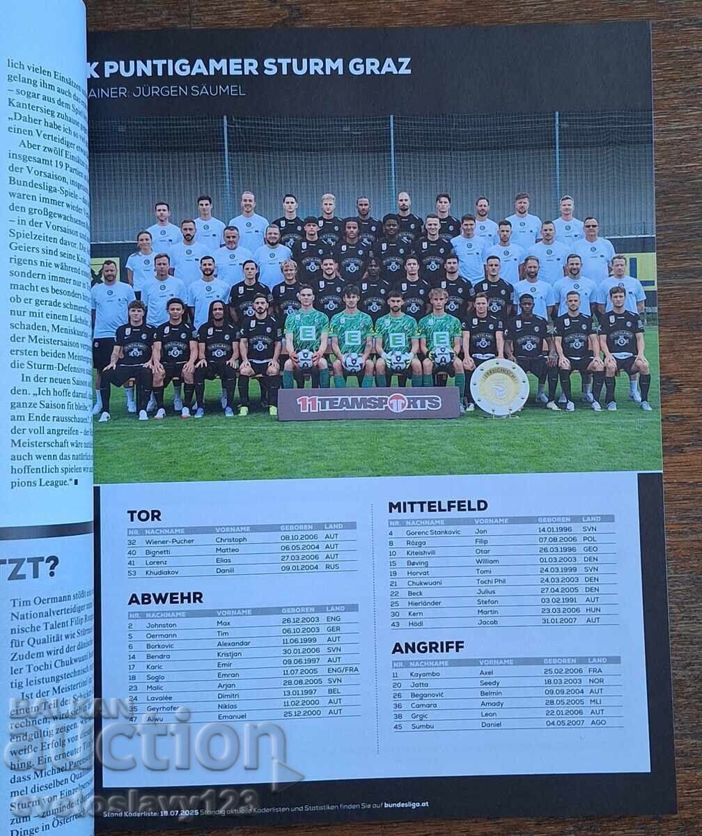 Austria 2025/26 fotbal CSKA Levski Start Meci echipe cu preț € 8.00 | 15.65 BGN
