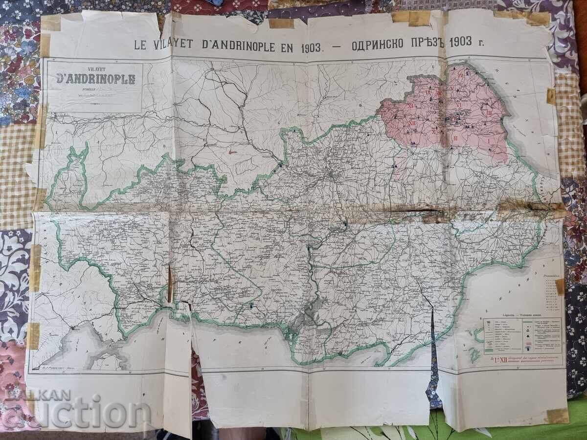 WMF Джудже с халба. Сплав Британия. with price € 10.00 | 19.56 BGN