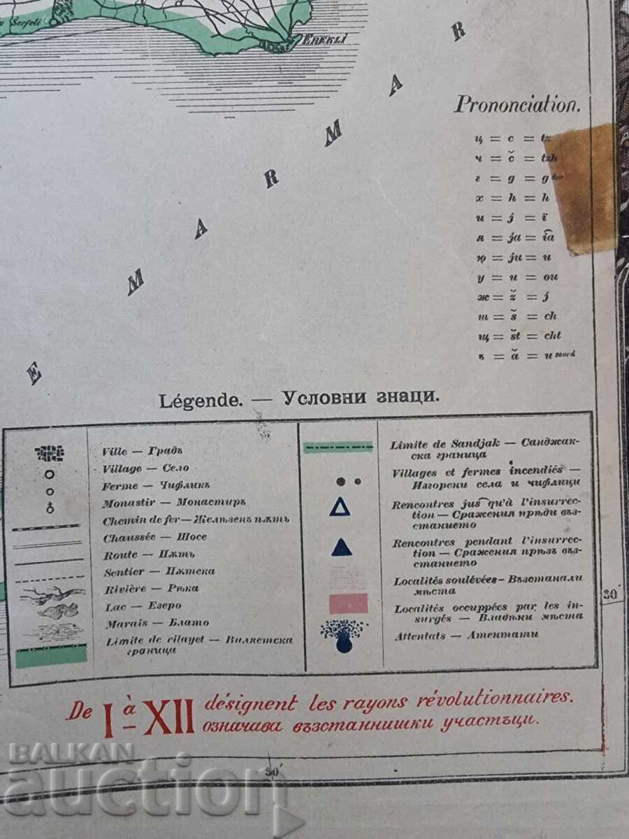 Delivery of WMF Джудже с халба. Сплав Британия.