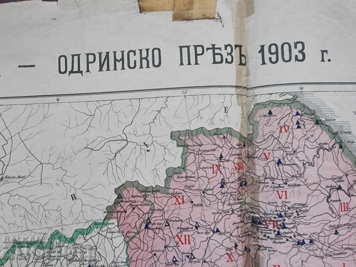 WMF Джудже с халба. Сплав Британия.