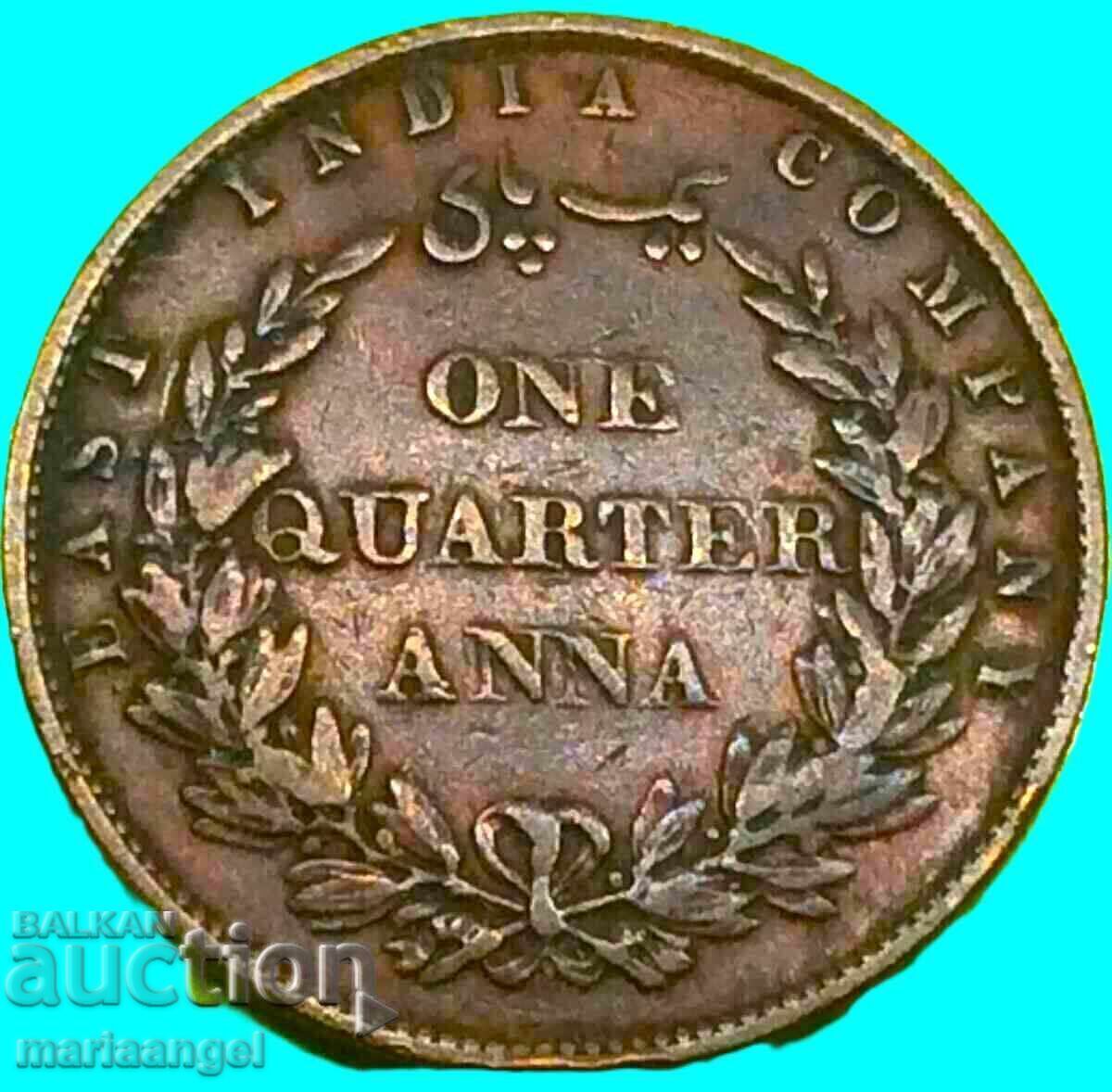 1/4 Anna 1858 India de Est Britanică bronz cu preț € 12.00 | 23.47 BGN