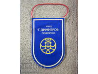 NRB Βουλγαρική σημαία σημαία ΜΜΣ Γεώργι Δημητρόφ Πριμόρσκο