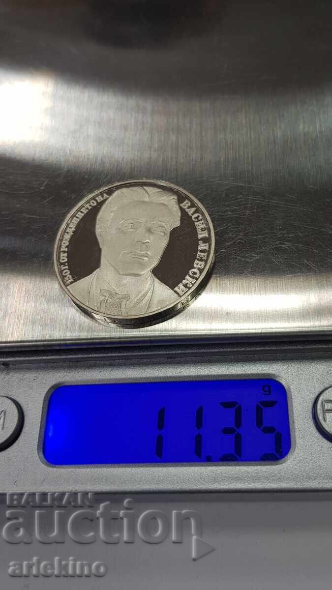 Monedă jubiliară de argint 20 leva 1987 Vasil Levski - 7