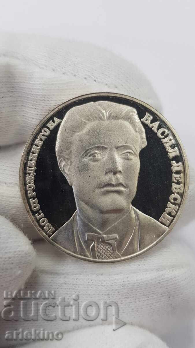 Monedă jubiliară de argint 20 leva 1987 Vasil Levski