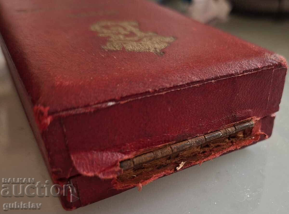 Παράσημο "Αγ. Αλέξανδρος", IV Τάξης, Βόρις Γ' - 6