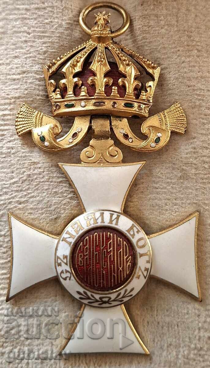 Παράσημο "Αγ. Αλέξανδρος", IV Τάξης, Βόρις Γ'