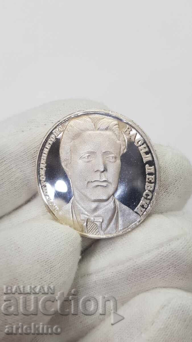 Юбилейна сребърна монета 20 лева 1987 Васил Левски с цена € 38.00 | 74.32 лв. Юбилейна сребърна монета 20 лева 1987 Васил Левски с цена € 38.00 | 74.32 лв.