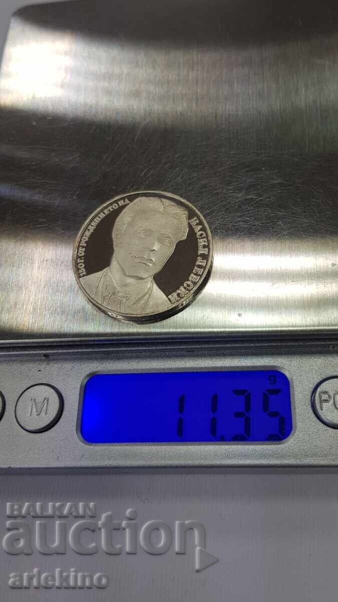 Юбилейна сребърна монета 20 лева 1987 Васил Левски - 7 Юбилейна сребърна монета 20 лева 1987 Васил Левски - 7