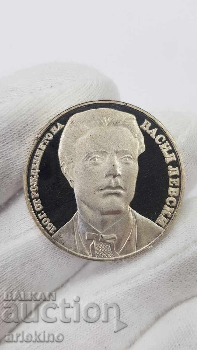 Юбилейна сребърна монета 20 лева 1987 Васил Левски Юбилейна сребърна монета 20 лева 1987 Васил Левски