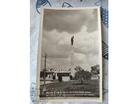 Μπουργκάς 6