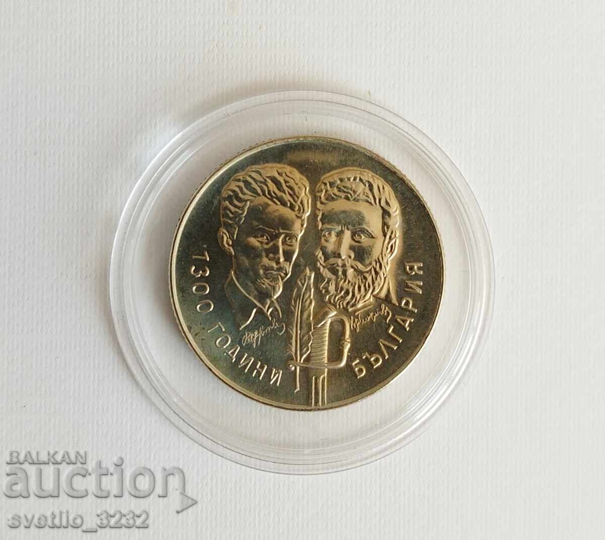 5 leva 1981 Botev și Petyofi