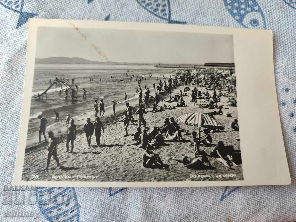 Μπουργκάς 15