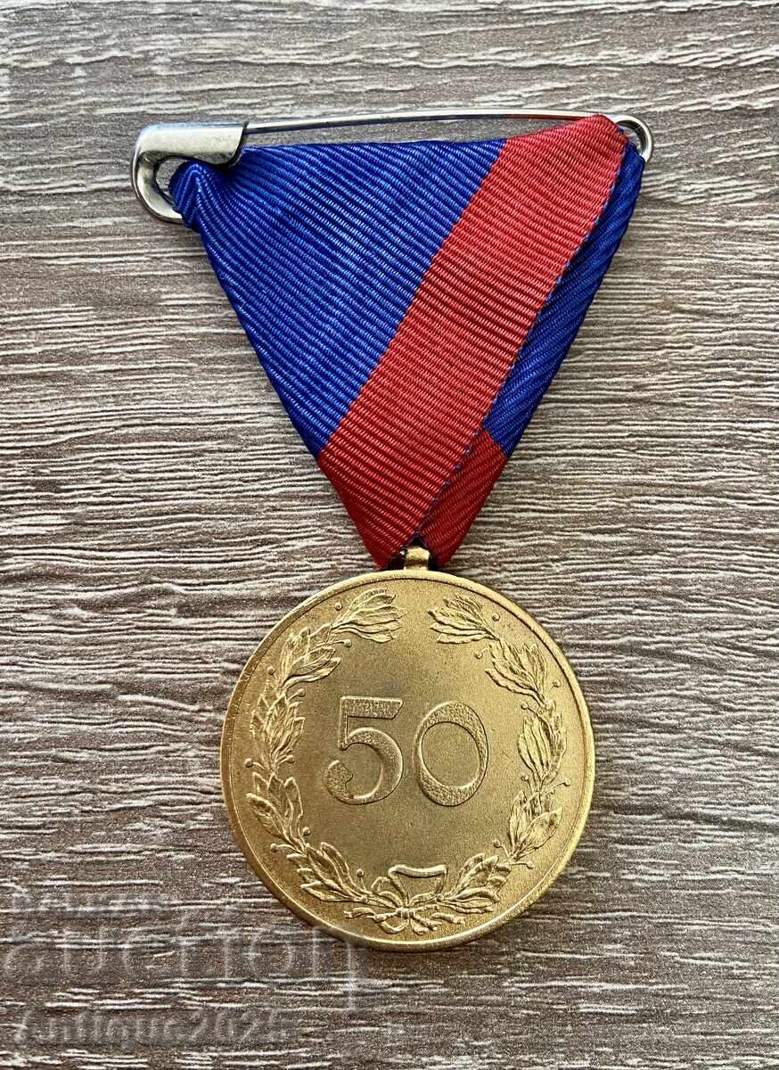 Livrarea Set de medalii onorifice ale Uniunii Camarazilor, Austria