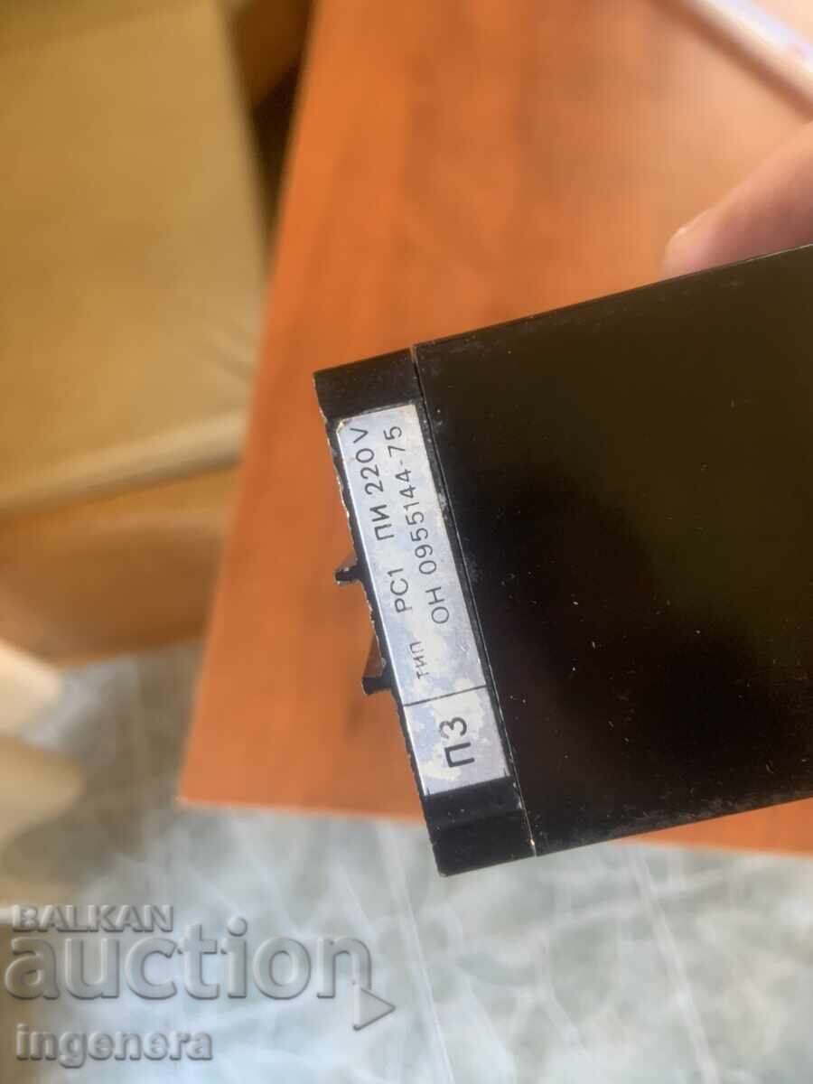 Livrarea RELEU RS 1 ELECTRONICĂ PIESE