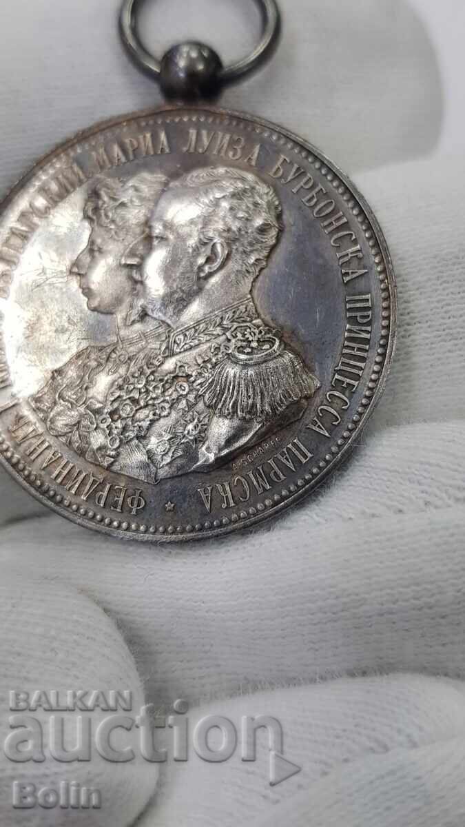 Аукцион Княжески медал за Сватбата на Фердинанд I и Мария Луиза 1893