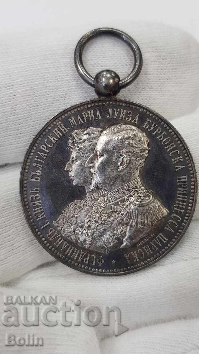 Княжески медал за Сватбата на Фердинанд I и Мария Луиза 1893