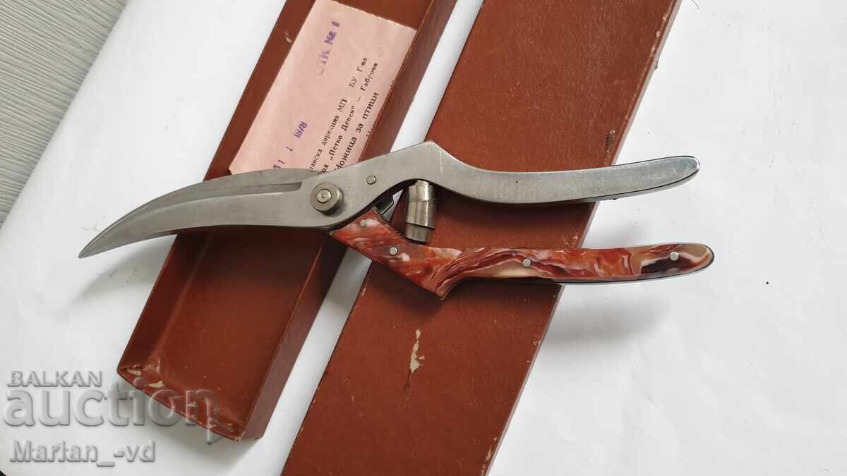 Livrarea Foarfece vechi pentru păsări, fabrica "Petko Denev" Gabrovo Livrarea Foarfece vechi pentru păsări, fabrica "Petko Denev" Gabrovo