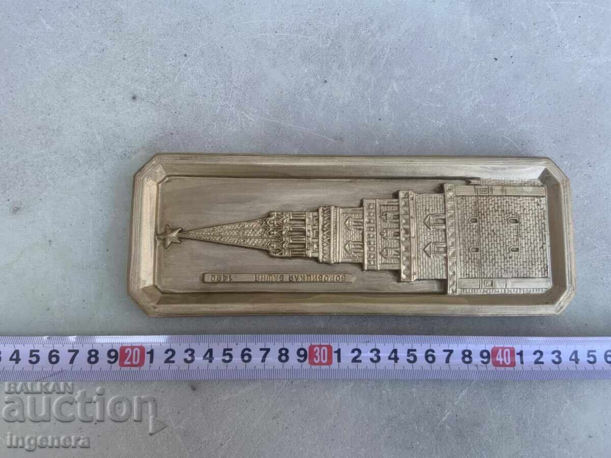 PANEL RELIEF TOWER TOWER GYPSUM USSR FROM SOC - 6