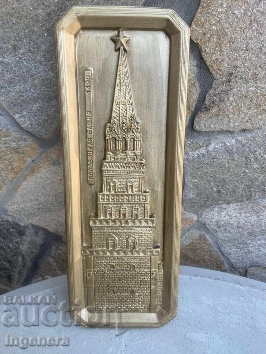 PANEL RELIEF TOWER TOWER GYPSUM USSR FROM SOC