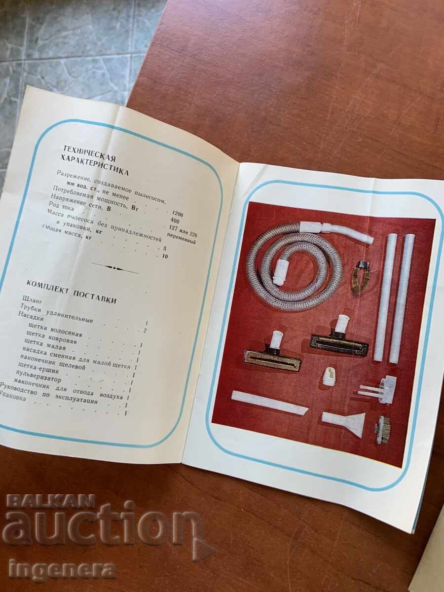 CARTE BROȘURĂ MANUAL DE UTILIZARE SERVICE APARAT DE CUSUT CHAĬKA 3 - 6